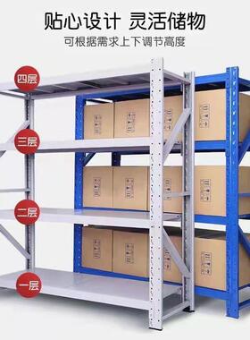 圳工厂仓库货架储物架深加厚XZW多仓层铁架子中型快递多功能置展