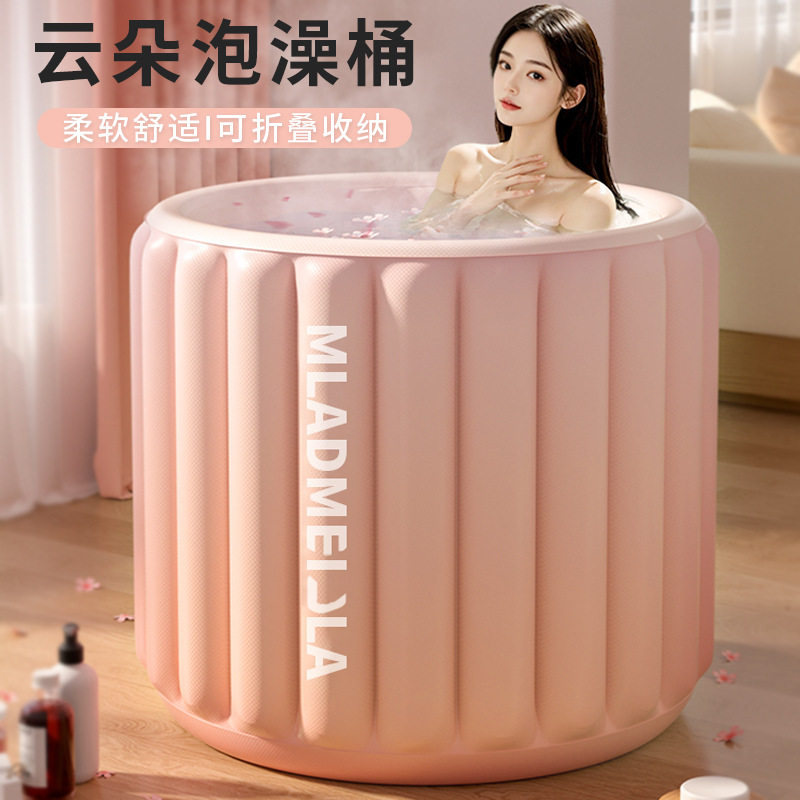 充气浴缸泡澡桶大人家用折叠全身坐浴盆儿童成人汗蒸保温洗澡浴桶