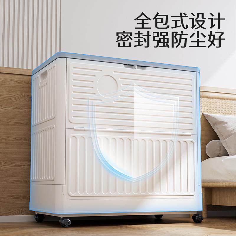 收纳箱放衣可服厚棉被加厚ZS特大大容量收纳箱塑料带号滑轮折箱叠