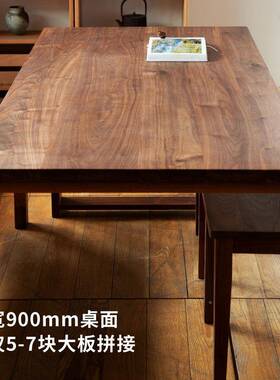 美黑胡桃办公桌简约实木榫卯厚板家北用FXI桌老榆木方餐形原木木