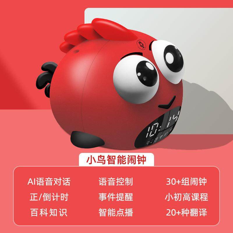 儿热制卖QPO波比熊学闹钟小学生语音控童习自律时间管理器,鲜花速递/花卉仿真/绿植园艺,其它园艺用品,淘宝优惠券,粉丝福利购,淘宝优惠卷