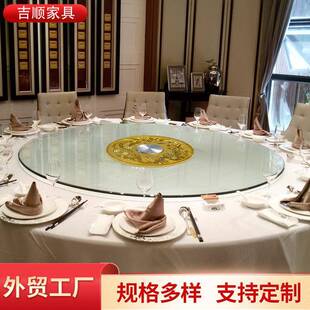家用餐桌玻璃转盘旋家转加酒店饭桌玻台面厚钢化璃桌面用饭GXB桌
