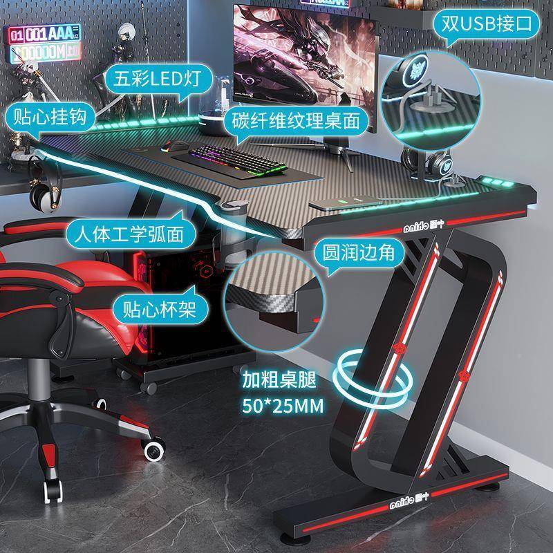 纤维碳电竞桌宿舍家台式电脑桌简桌易学生NKC写字用书出租屋电脑
