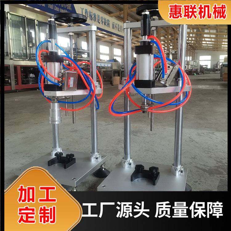 小型半自动气动油桶防盗封口机