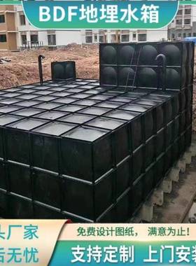 BD合板水箱复合板F抗浮复地埋水箱304不锈70348钢外镀锌水水箱蓄池厂家