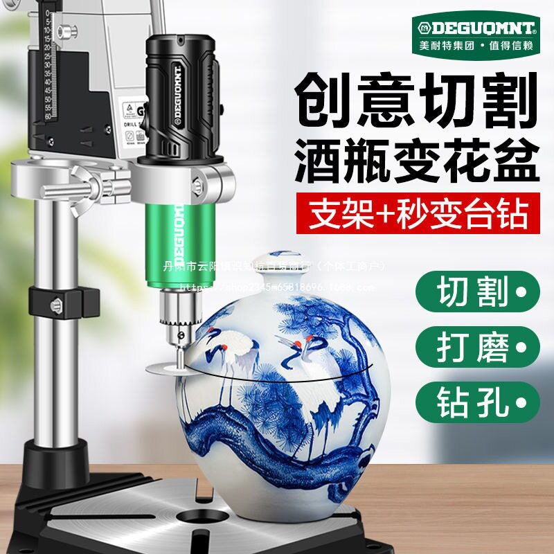 美耐特多功能台钻酒瓶切割机