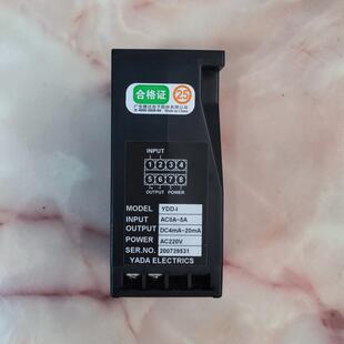 广东雅达电表流子单交流电流变送器OQNYDD-I交电压变电量单交流送