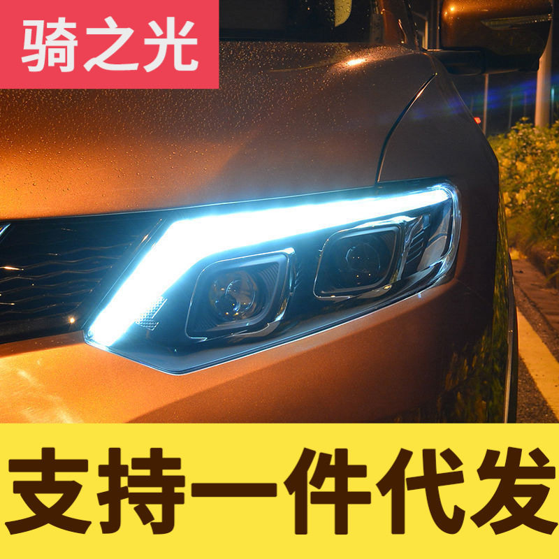 专用于14-16款奇骏大灯总成改装LED透镜大灯日行灯流光转向灯