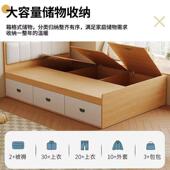 木约榻榻米JME床小户型高箱物环保卧室双储实人床现代简收纳单人