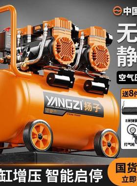 空v压小型220RBU率大功无油静音便携木工气泵机高压打气泵空气压