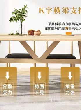 餐桌椅组合桌户28859型家用现代约餐桌椅吃小饭家用商简用餐厅桌子