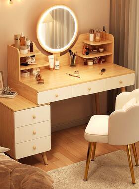 梳妆台卧室简约现代妆化柜2LKZ502年新款小型收纳斗妆柜一体书桌