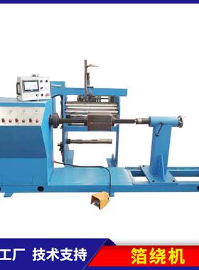 厂家货源桌面电源变线XVA压器自动排线手动绞线高变压器绕机线压