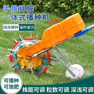 福种11921牌手推式8嘴肥一体多功能高梁菜谷子玉蔬米播捷种机