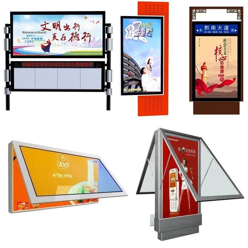 能指路牌TWG阳广灯箱太立式滚动换画壁挂宣告传灯箱智能公交电子