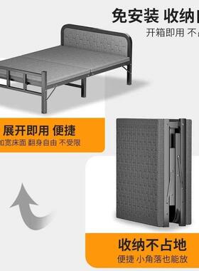 出租屋简易床折叠床DCY单人床用家硬人办公室午休床宿舍便捷板成