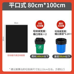 △全降F$ph($px解塑料袋PB解全L生降解背心袋全降家物用垃圾袋