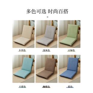 飘窗RHU懒人地榻上看书靠客垫阳台家用厅蒲沙发榻米团坐垫靠背一