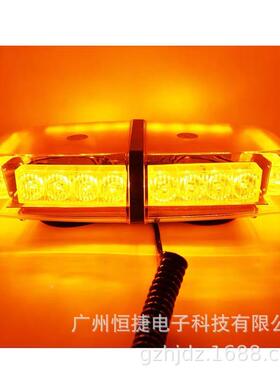 大警功2率4LED车顶高亮WOM爆闪示灯强磁铁吸顶逻频闪车巡顶灯