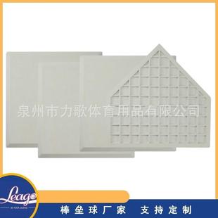 白色水耐磨橡2材质棒球垒MRR球薄垒垫厚垒胶垫垒包本垒版投手板防