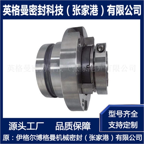 LCF125/405I机械密封 LCF200/300机械密封 LCF200/410I机械密封