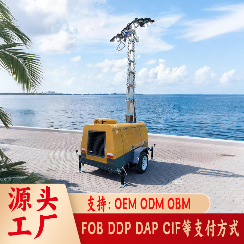 牵引式移动应急照明车噪音小亮高