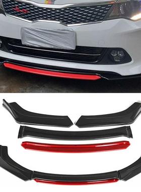 前保改险杠碳纤红色中段维汽车BFK通段用前铲四式前唇小包围装件