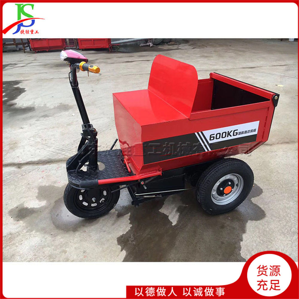 电动座驾式翻斗平板工具车