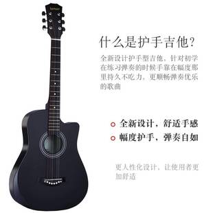 民谣吉他83寸碳CLO纤新手入男学生自学初学者厂家新款 2女0门25