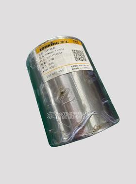 龙装VVT载6机拉杆轴工套860N86283铲斗销衬套配件