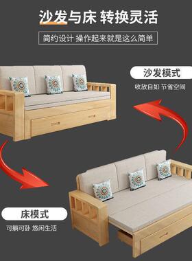 全实木沙发REQ床储小物伸缩坐卧客能厅多可功折叠拆洗户型沙发床