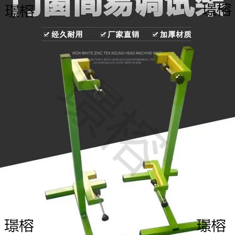 皮条门窗工作台推车架