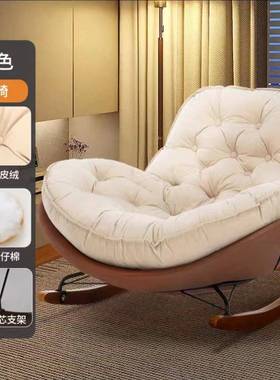 厅蛋壳轻摇椅家用阳台休闲椅子客摇单人奢摇椅躺椅设IRU计师沙发