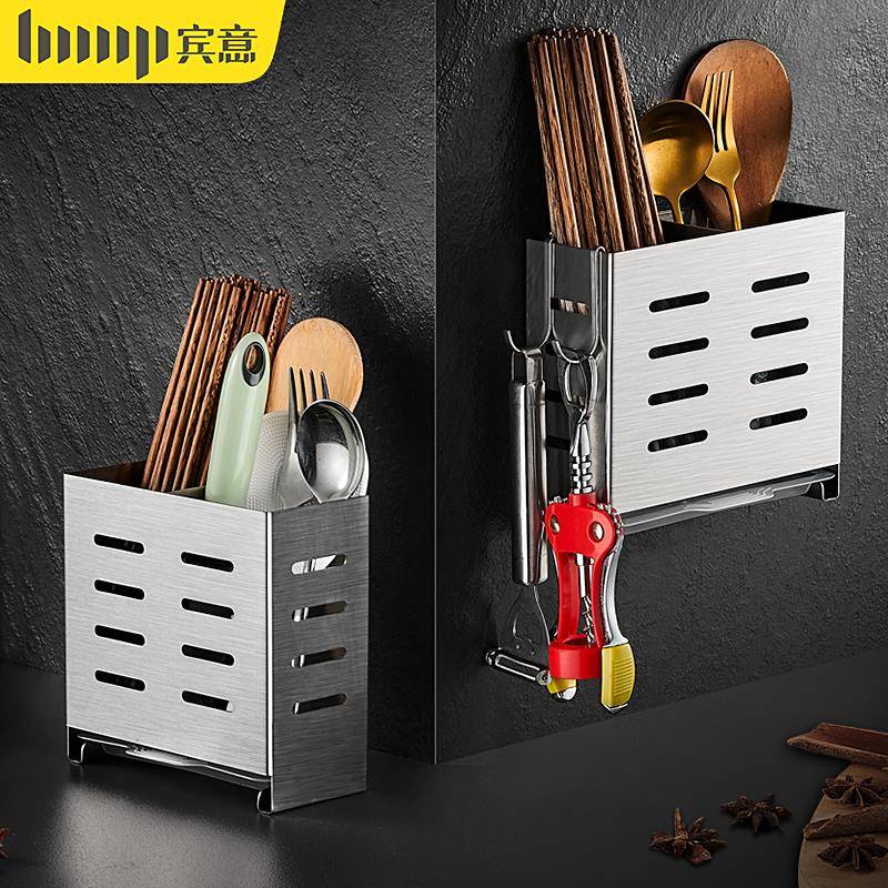 厨房30不锈钢沥筷子筒家用壁挂DYA4筷笼筷篓水勺子筷收子纳盒置物