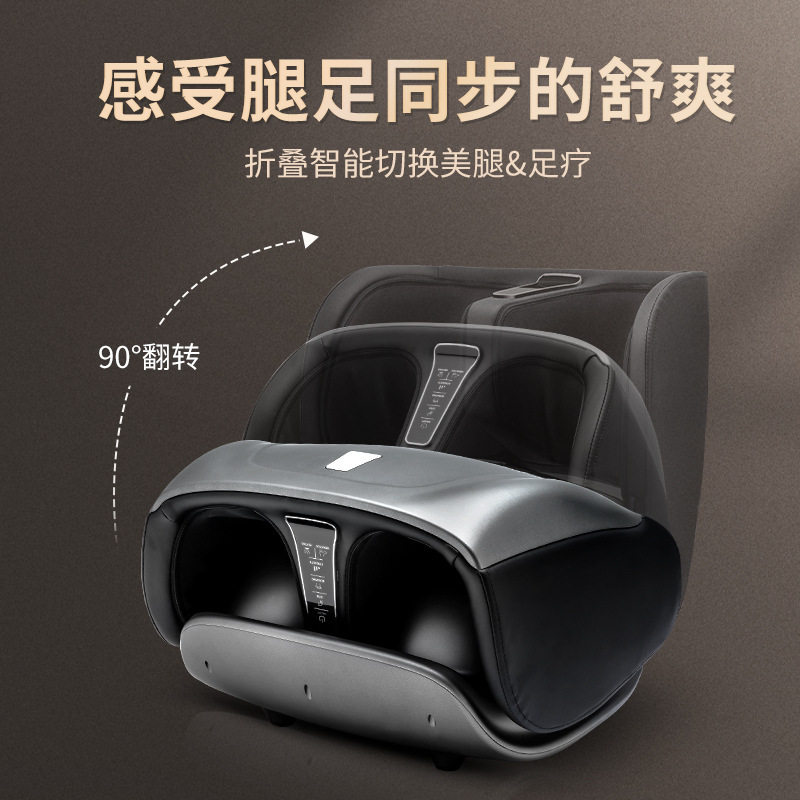 全自动腿足揉捏按摩器