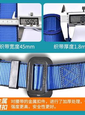 五点式安全带防落BLW国标南方新电网电力电坠网双围杆挂钩保险带