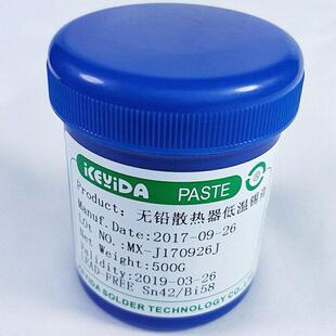 无铅低温T低温锡膏SN42BI58SML锡XIM浆洗ED免焊锡膏