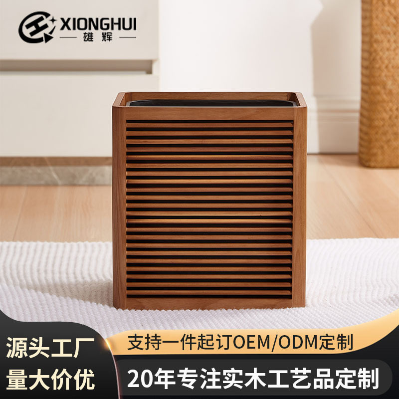 现代创意白蜡木垃圾桶定制