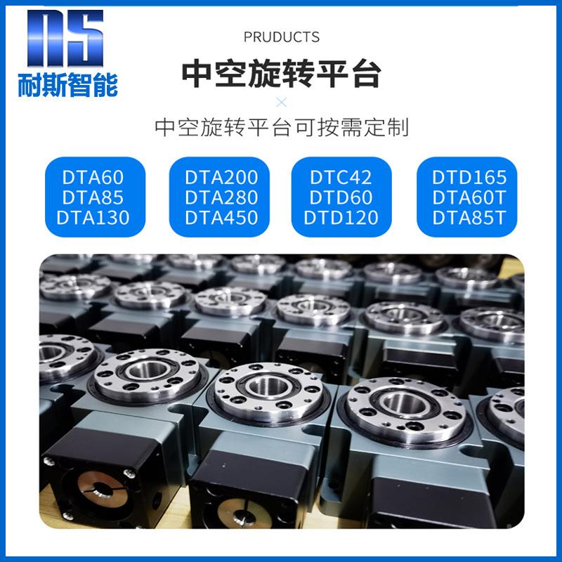 直角精W密重载中旋转平台行星减速空750伺服电机PTT减速机器齿轮