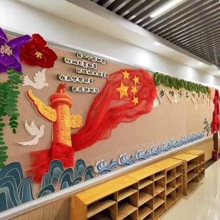 创意学校材料化墙组ASE合黑板墙面其装饰华表星星班级红报文色系