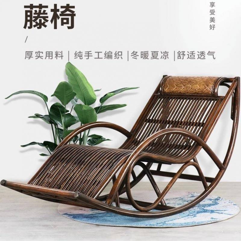 高档OBH藤阳椅躺椅大人家用休闲老人椅懒人椅午休摇摇摇椅摇台午