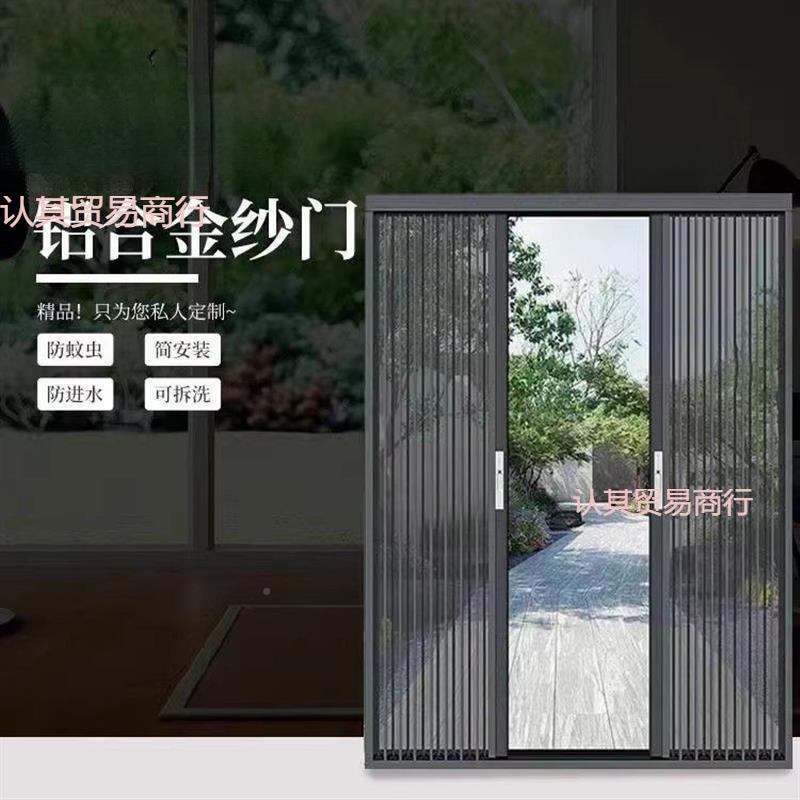 狗窗老鼠防纱盗隐形合金推拉式折叠纱门防猫铝防蚊金刚网带EGL锁