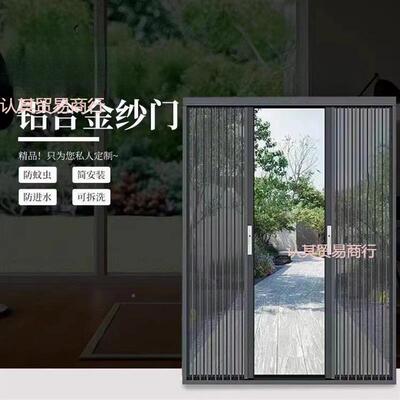 狗窗老鼠防纱盗隐形合金推拉式折叠纱门防猫铝防蚊金刚网带EGL锁