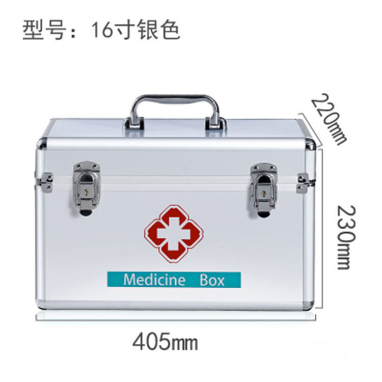 铝合金家用急救箱，家庭箱，出诊箱，医生箱