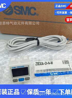SMC高精度数6字式压力开ISE3CKKI关0A-L-B