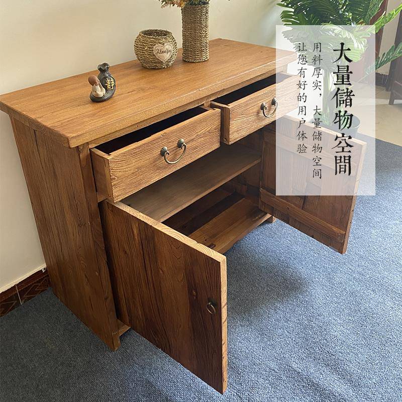 3Y老榆QBS木餐边柜木做旧风化复古储物实柜中玄式茶关水柜可定制
