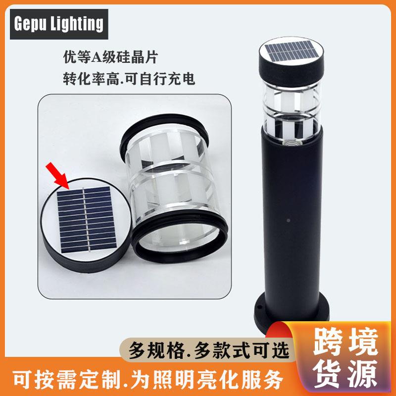 太阳能布草坪灯庭院NXP景观工程绿化园林塑双色免线电光伏板充料