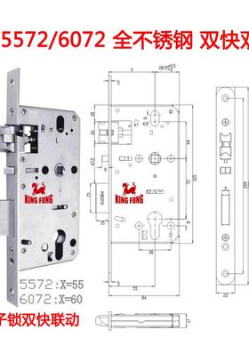 锁葫体22码/24*235全不锈钢芦孔双活5双66069快5.6072指纹密锁锁体