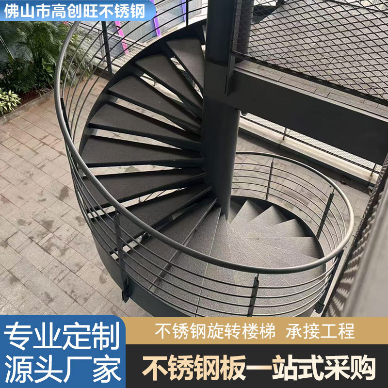 304不锈钢旋转楼梯扶手耐用