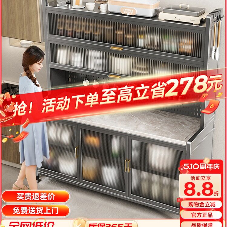 帅仕岩板微波炉置物架多层收纳